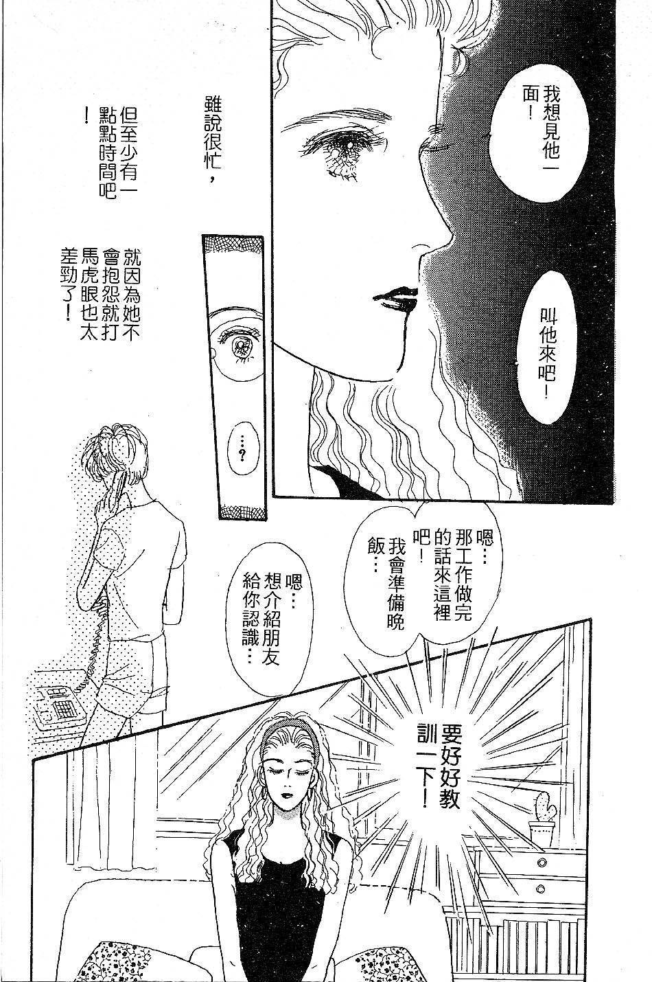 少女的烦恼韩漫全集-第04-05话无删减无遮挡章节图片 