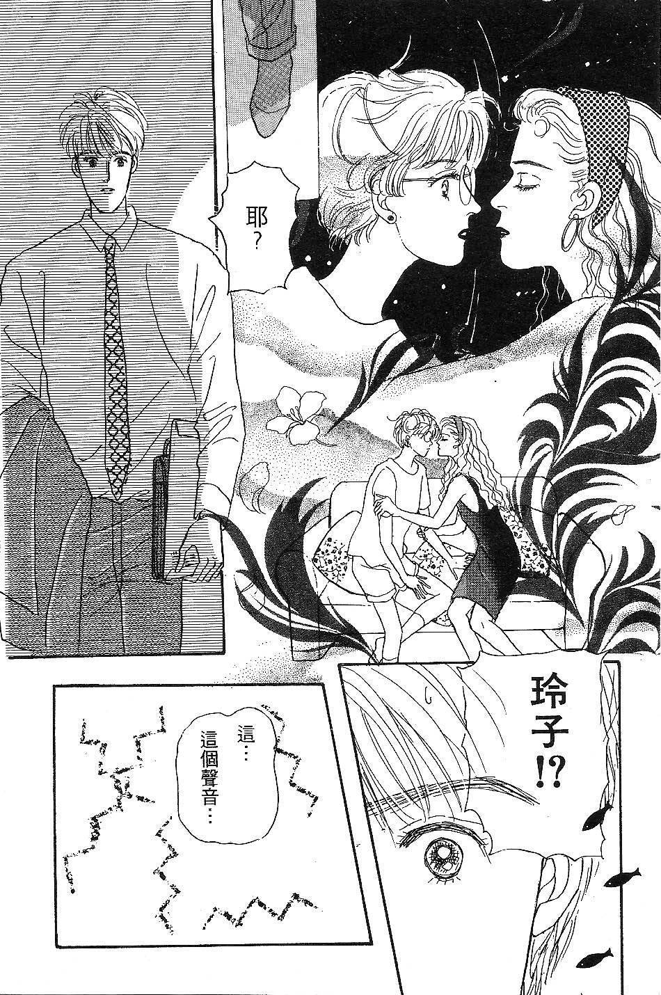 少女的烦恼韩漫全集-第04-05话无删减无遮挡章节图片 