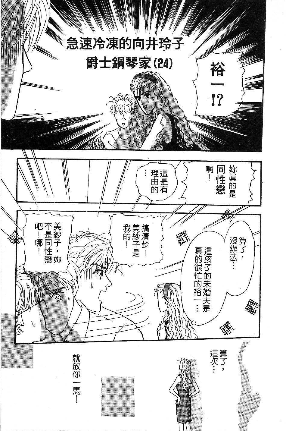 少女的烦恼韩漫全集-第04-05话无删减无遮挡章节图片 