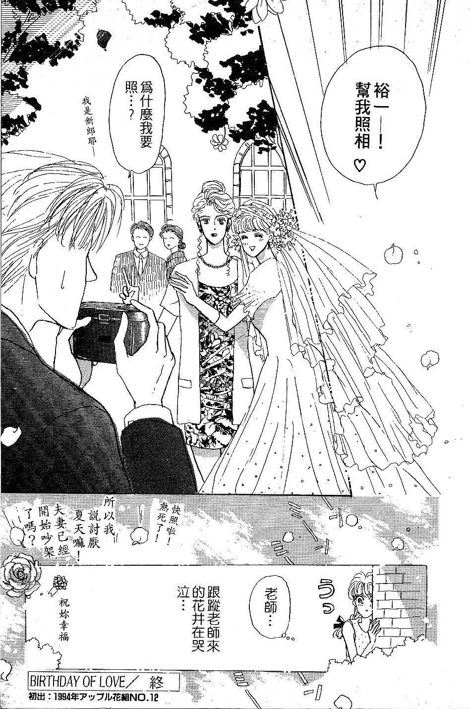 少女的烦恼韩漫全集-第04-05话无删减无遮挡章节图片 