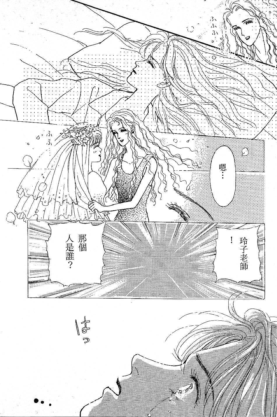 少女的烦恼韩漫全集-第04-05话无删减无遮挡章节图片 