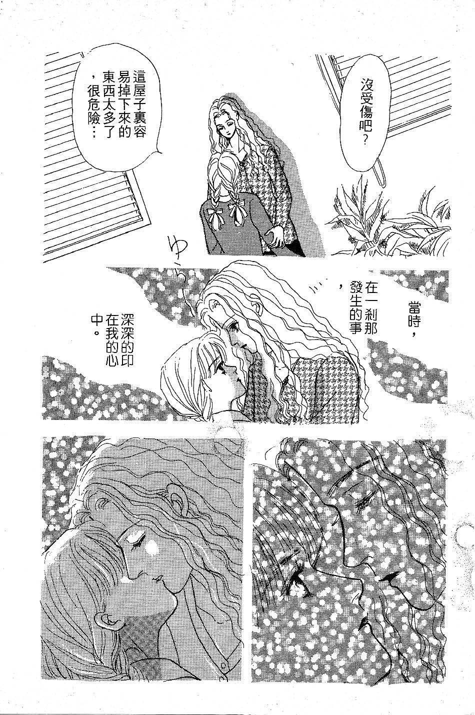 少女的烦恼韩漫全集-第04-05话无删减无遮挡章节图片 