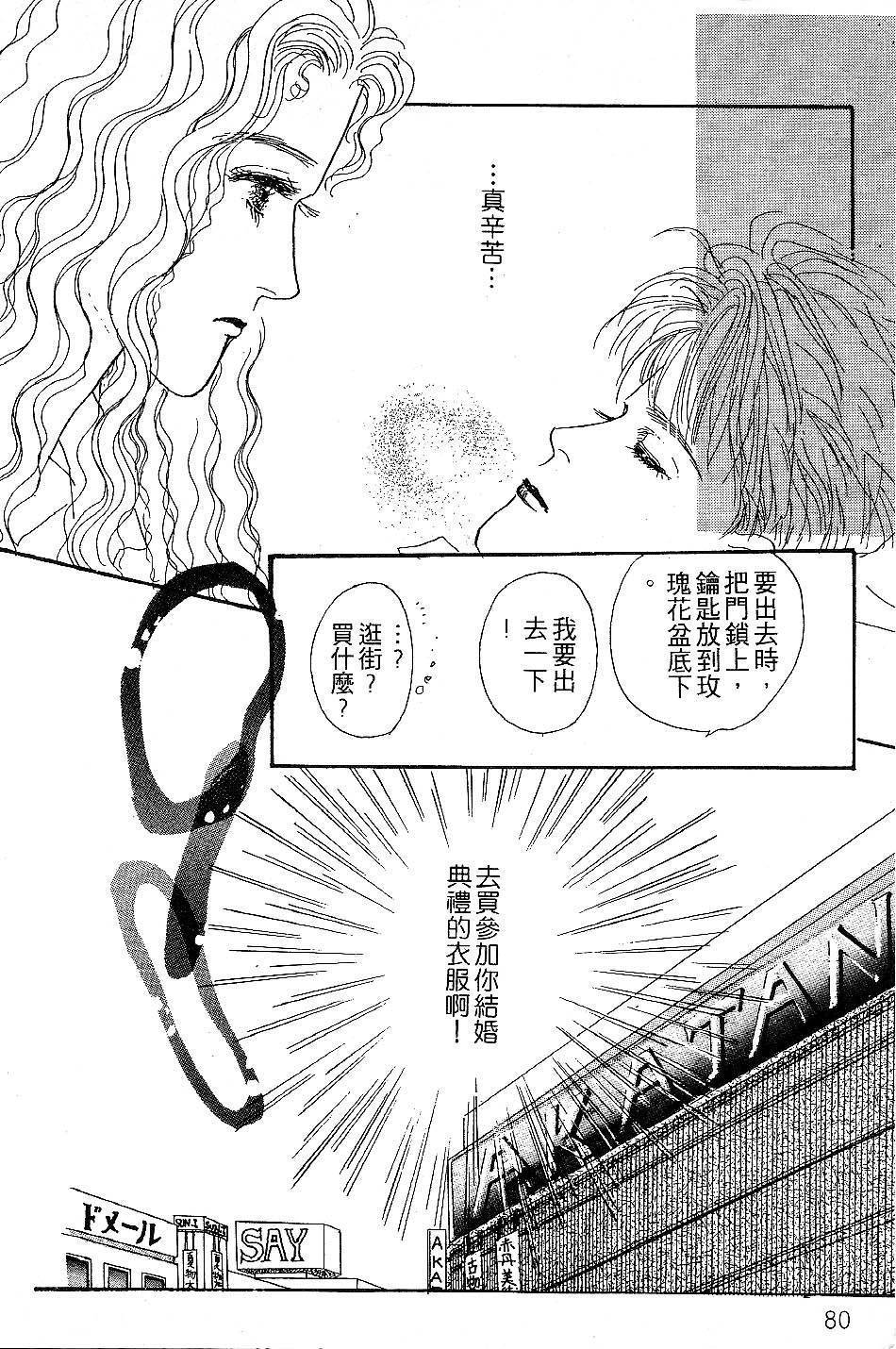 少女的烦恼韩漫全集-第04-05话无删减无遮挡章节图片 