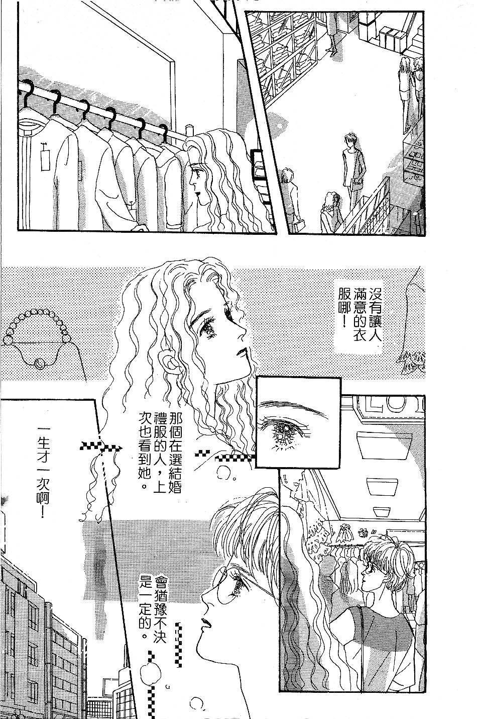 少女的烦恼韩漫全集-第04-05话无删减无遮挡章节图片 