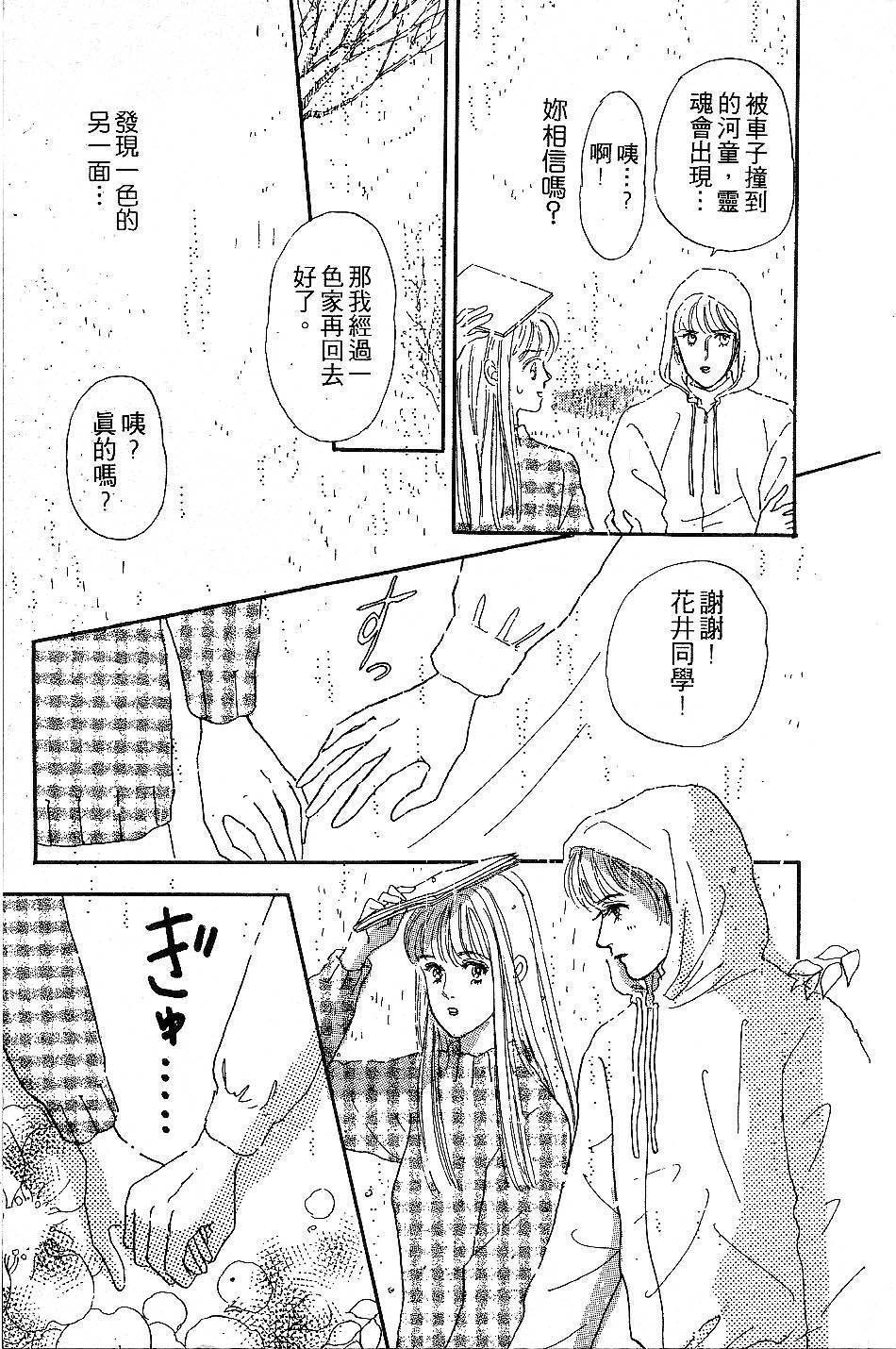 少女的烦恼韩漫全集-第06-08话无删减无遮挡章节图片 