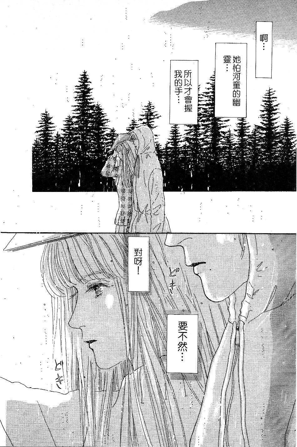 少女的烦恼韩漫全集-第06-08话无删减无遮挡章节图片 
