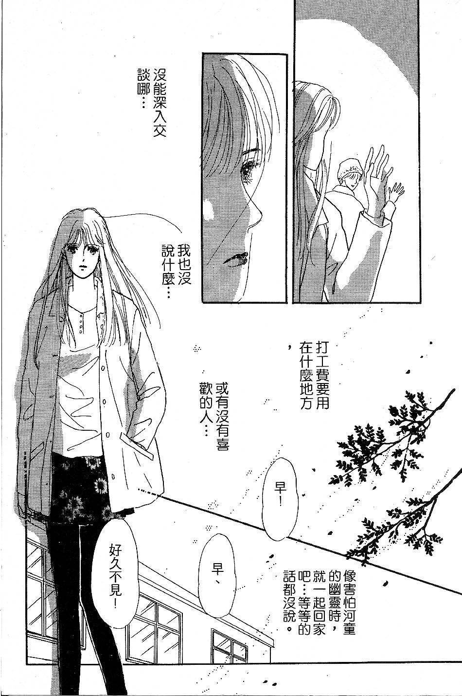 少女的烦恼韩漫全集-第06-08话无删减无遮挡章节图片 