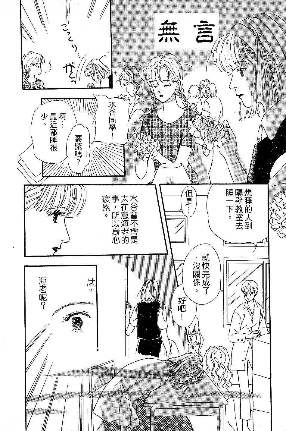 少女的烦恼韩漫全集-第06-08话无删减无遮挡章节图片 