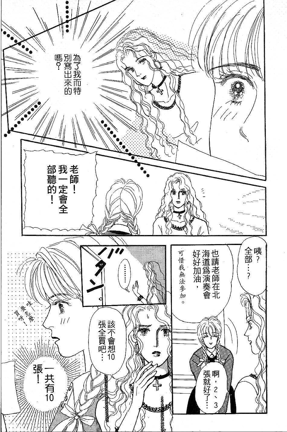 少女的烦恼韩漫全集-第06-08话无删减无遮挡章节图片 