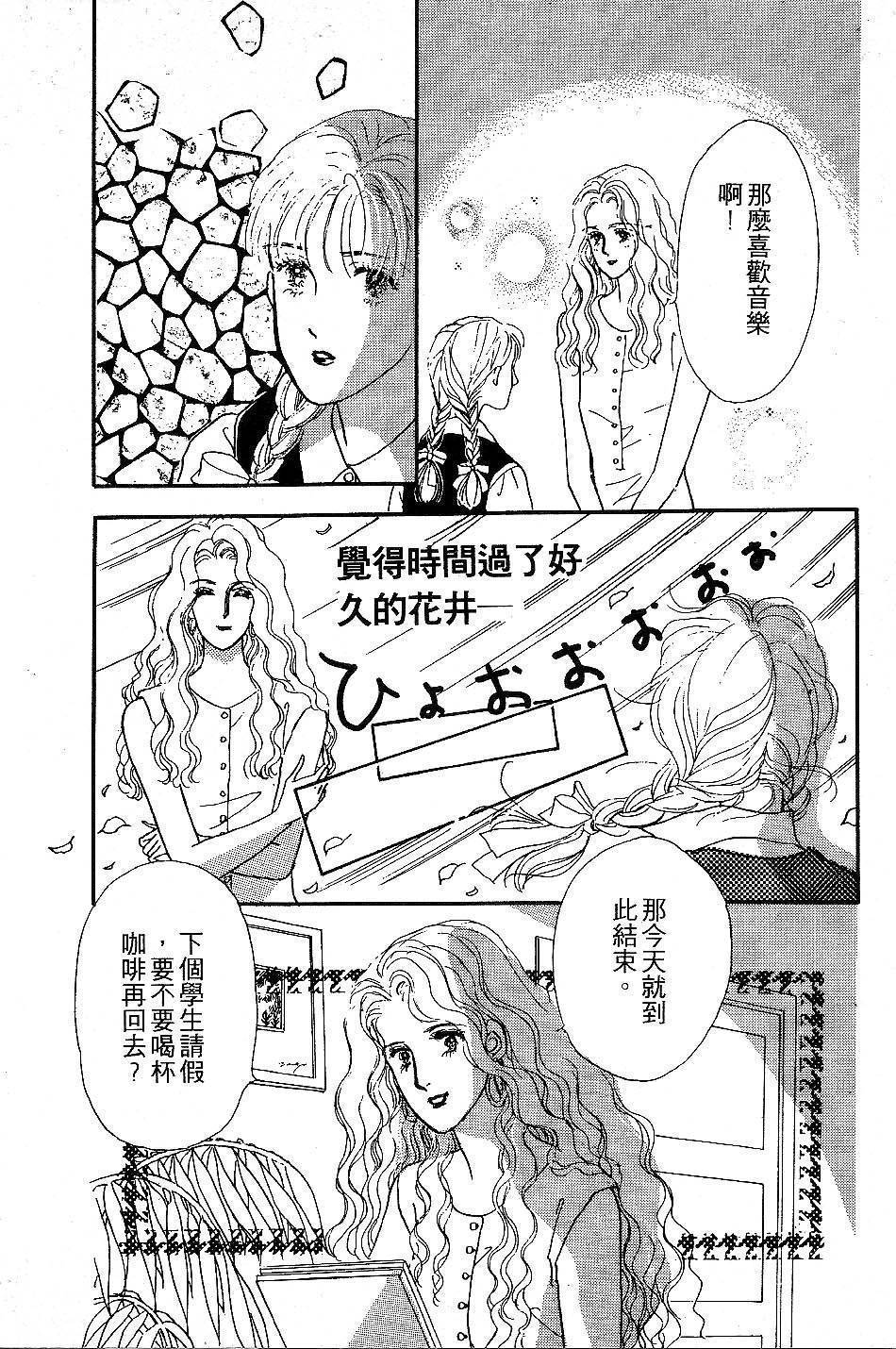 少女的烦恼韩漫全集-第06-08话无删减无遮挡章节图片 
