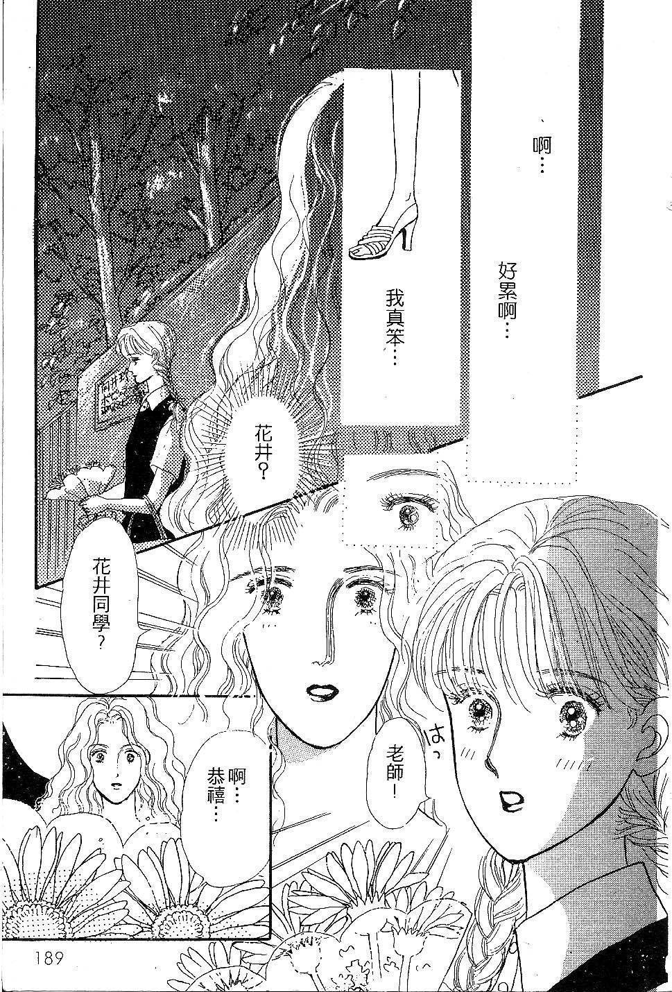 少女的烦恼韩漫全集-第06-08话无删减无遮挡章节图片 