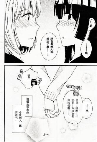 恋人症候群韩漫全集-全一话无删减无遮挡章节图片 