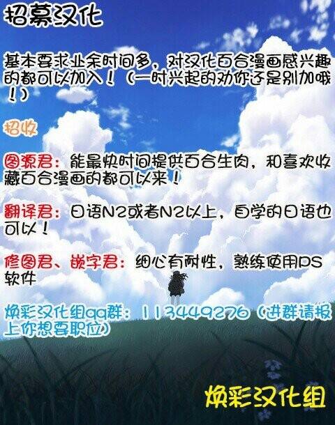 恋人症候群韩漫全集-全一话无删减无遮挡章节图片 