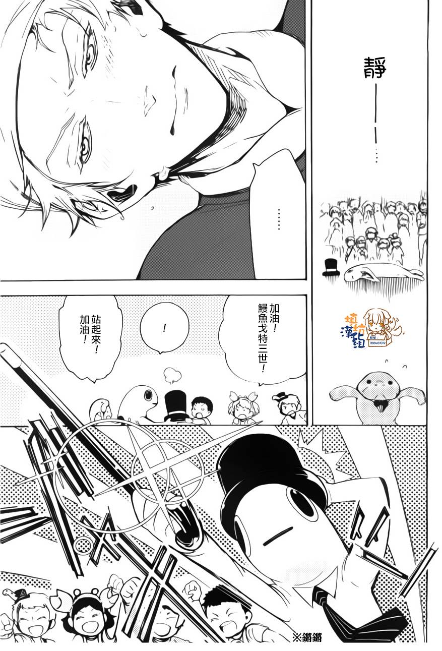 相反相成韩漫全集-全一话无删减无遮挡章节图片 