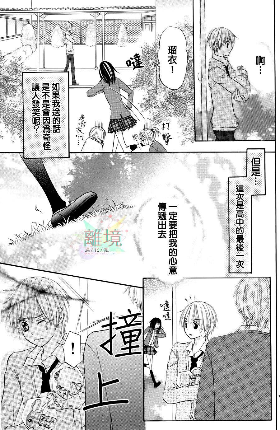 可爱的你的恶魔般诱惑韩漫全集-全一话无删减无遮挡章节图片 
