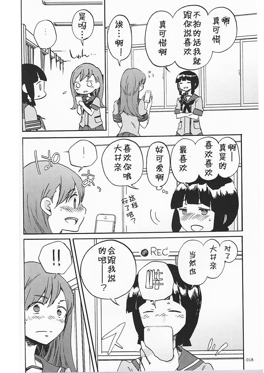 t pases on good terms every day韩漫全集-全一话无删减无遮挡章节图片 