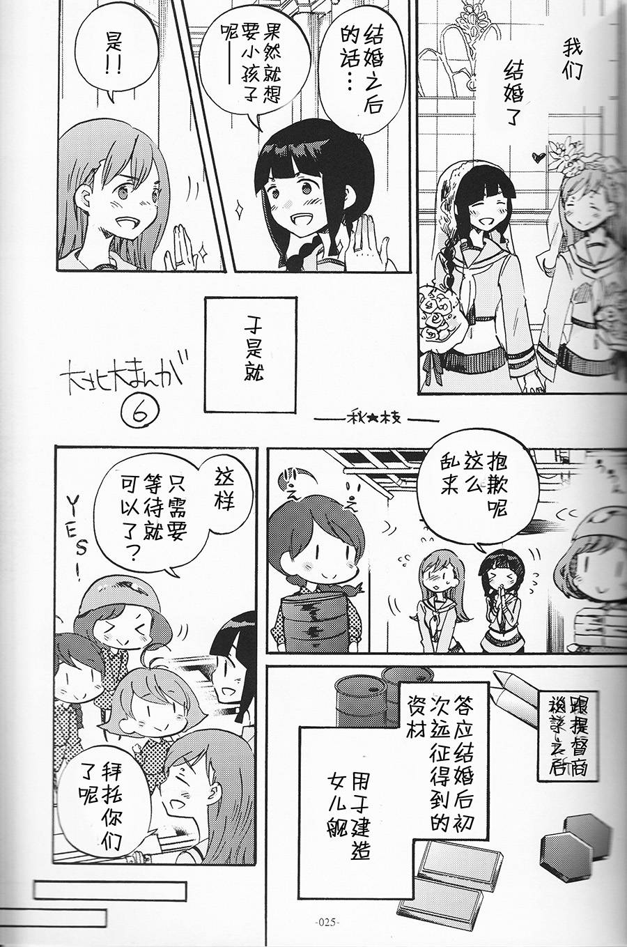 t pases on good terms every day韩漫全集-全一话无删减无遮挡章节图片 