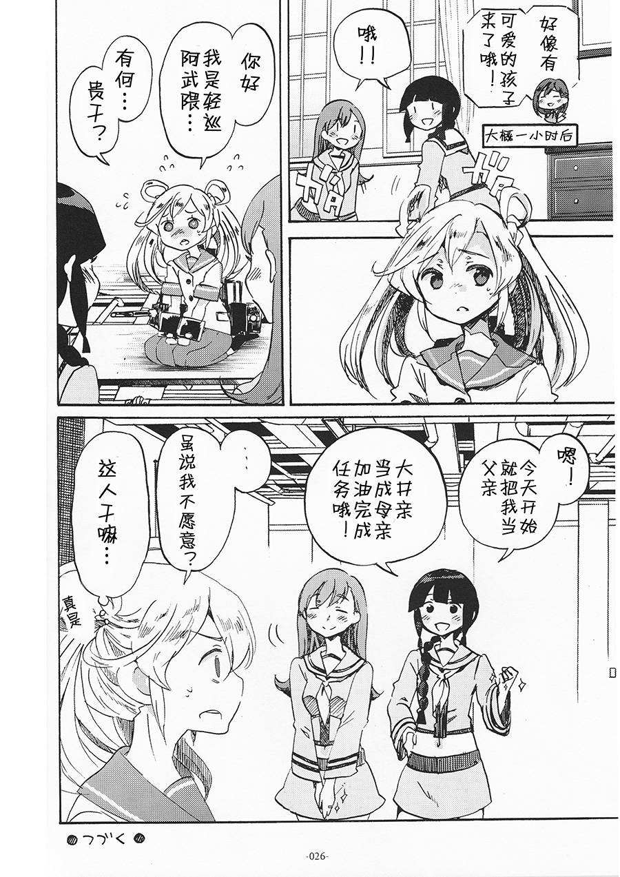 t pases on good terms every day韩漫全集-全一话无删减无遮挡章节图片 