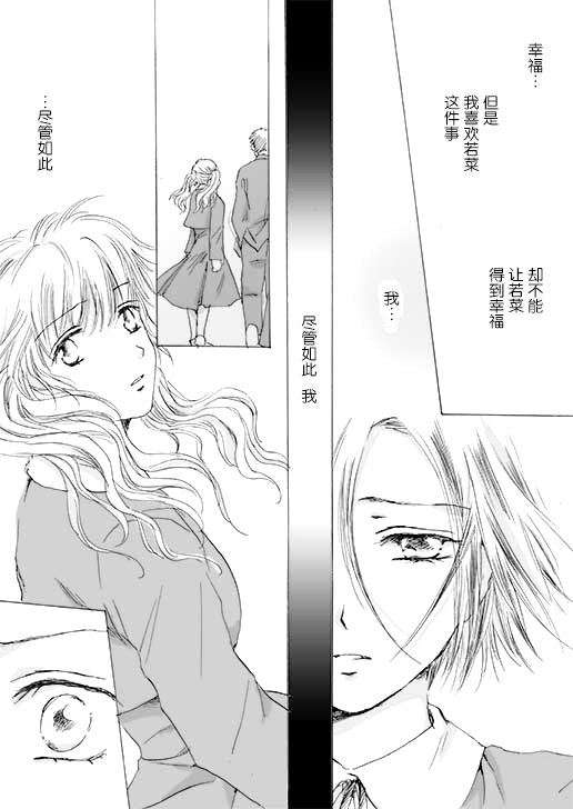 春色憧憬韩漫全集-全一话无删减无遮挡章节图片 