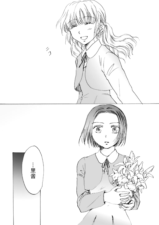 春色憧憬韩漫全集-全一话无删减无遮挡章节图片 