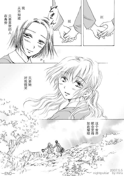 春色憧憬韩漫全集-全一话无删减无遮挡章节图片 