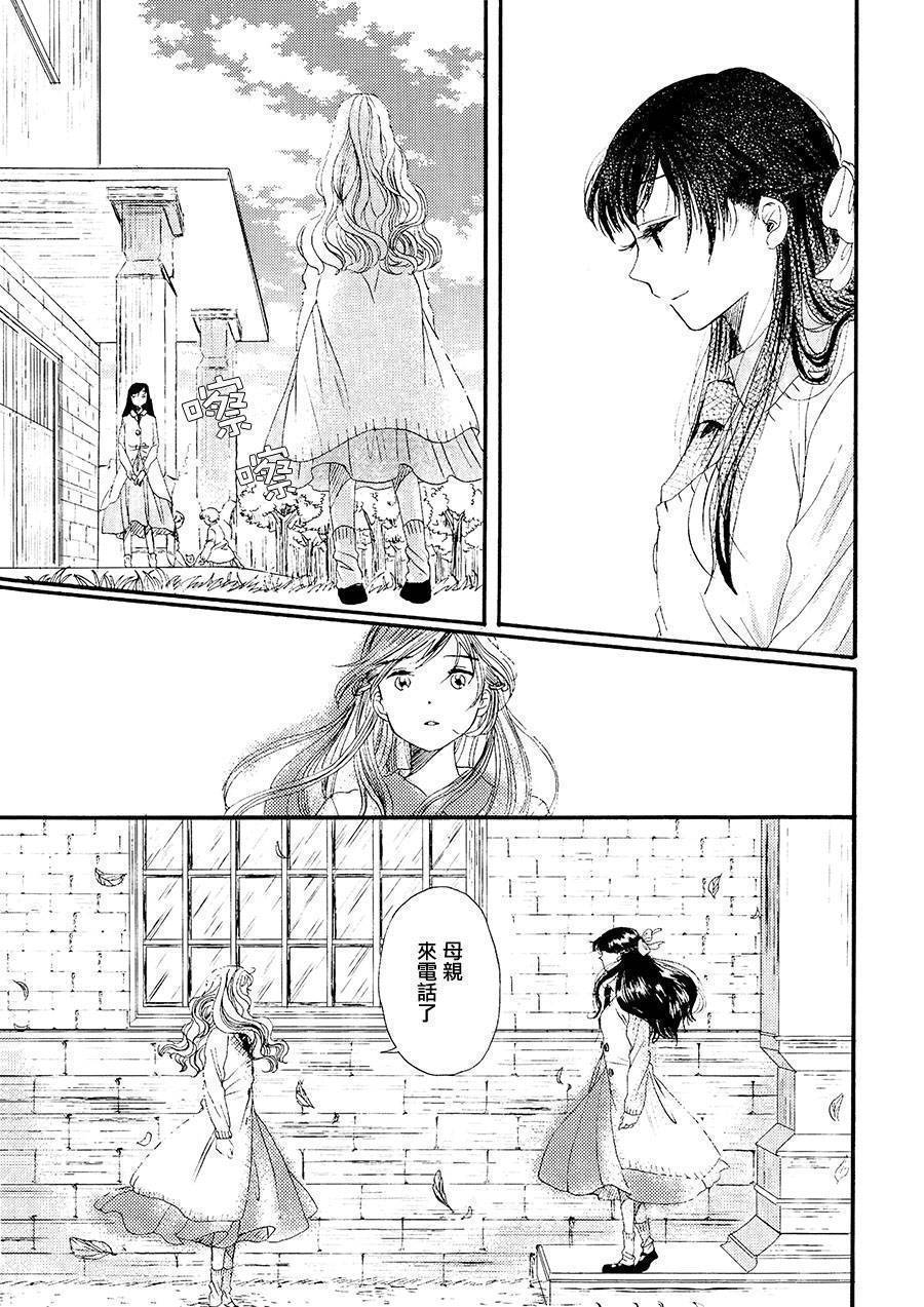 白银寄宿舍韩漫全集-第01话冻僵的指尖无删减无遮挡章节图片 