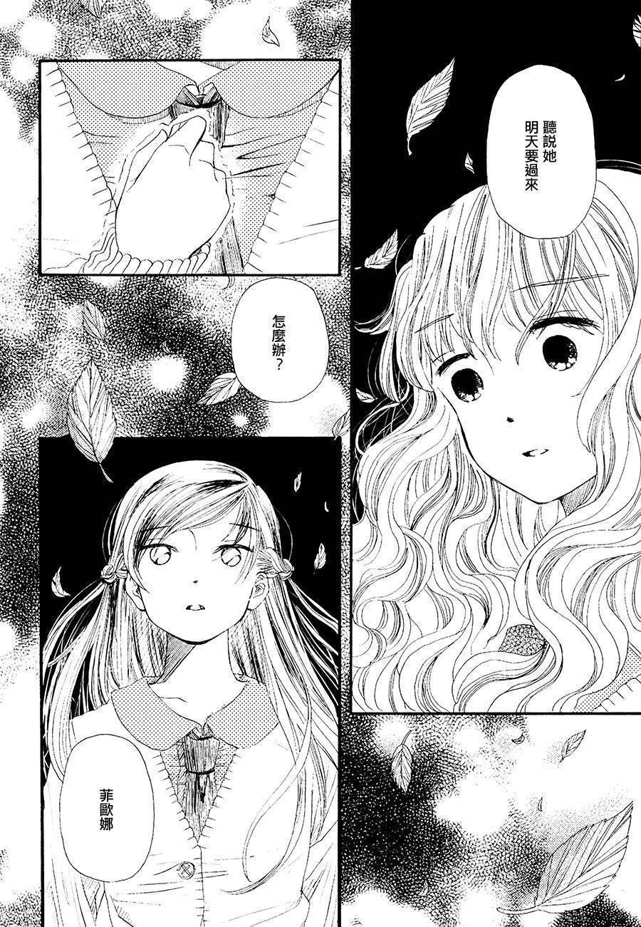 白银寄宿舍韩漫全集-第01话冻僵的指尖无删减无遮挡章节图片 
