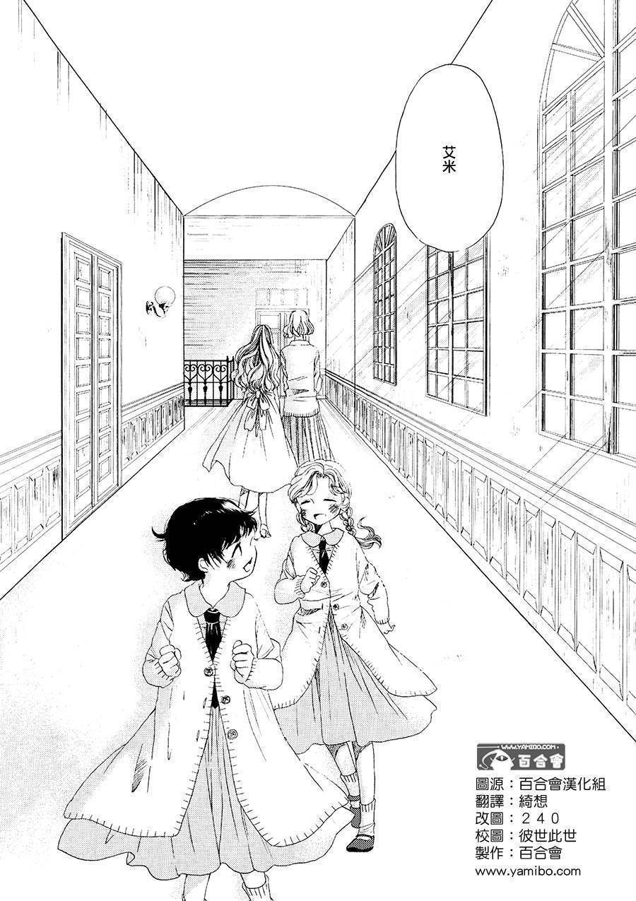白银寄宿舍韩漫全集-第01话冻僵的指尖无删减无遮挡章节图片 