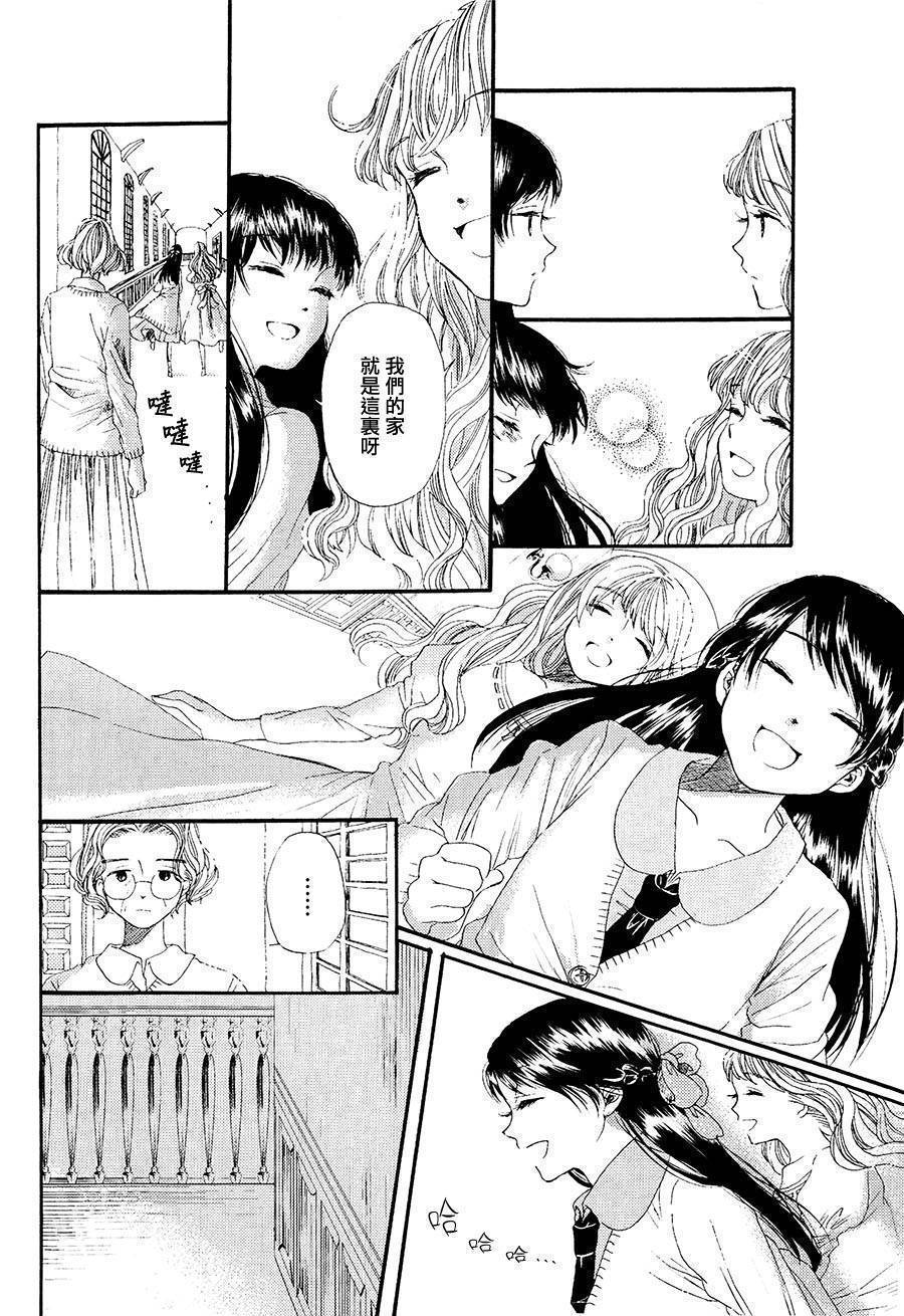 白银寄宿舍韩漫全集-第01话冻僵的指尖无删减无遮挡章节图片 