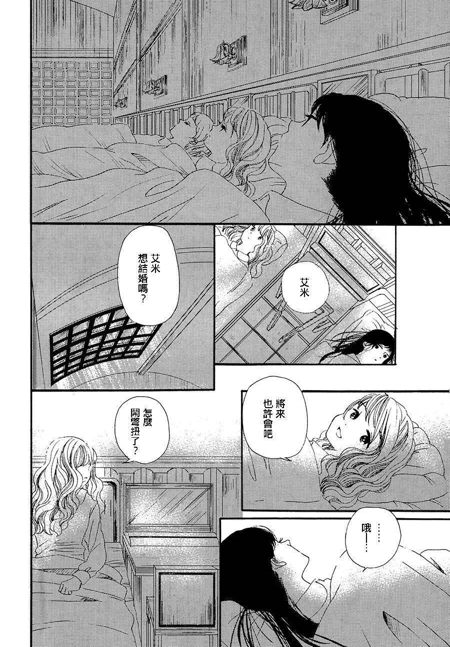 白银寄宿舍韩漫全集-第01话冻僵的指尖无删减无遮挡章节图片 