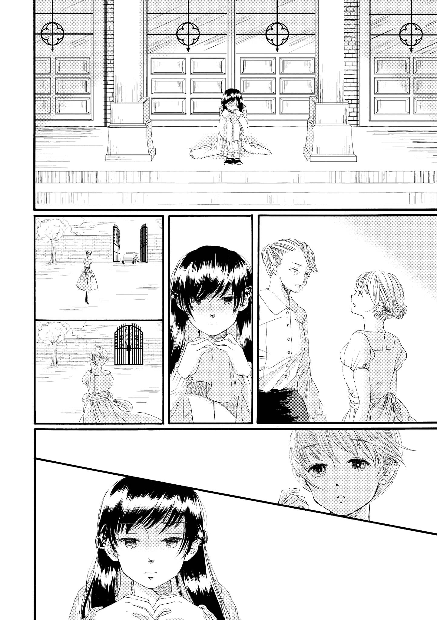 白银寄宿舍韩漫全集-第02话冻僵的指尖续无删减无遮挡章节图片 