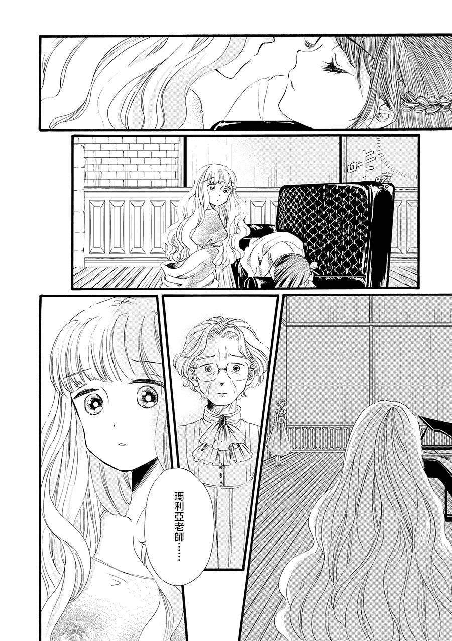 白银寄宿舍韩漫全集-第04话春之梦无删减无遮挡章节图片 