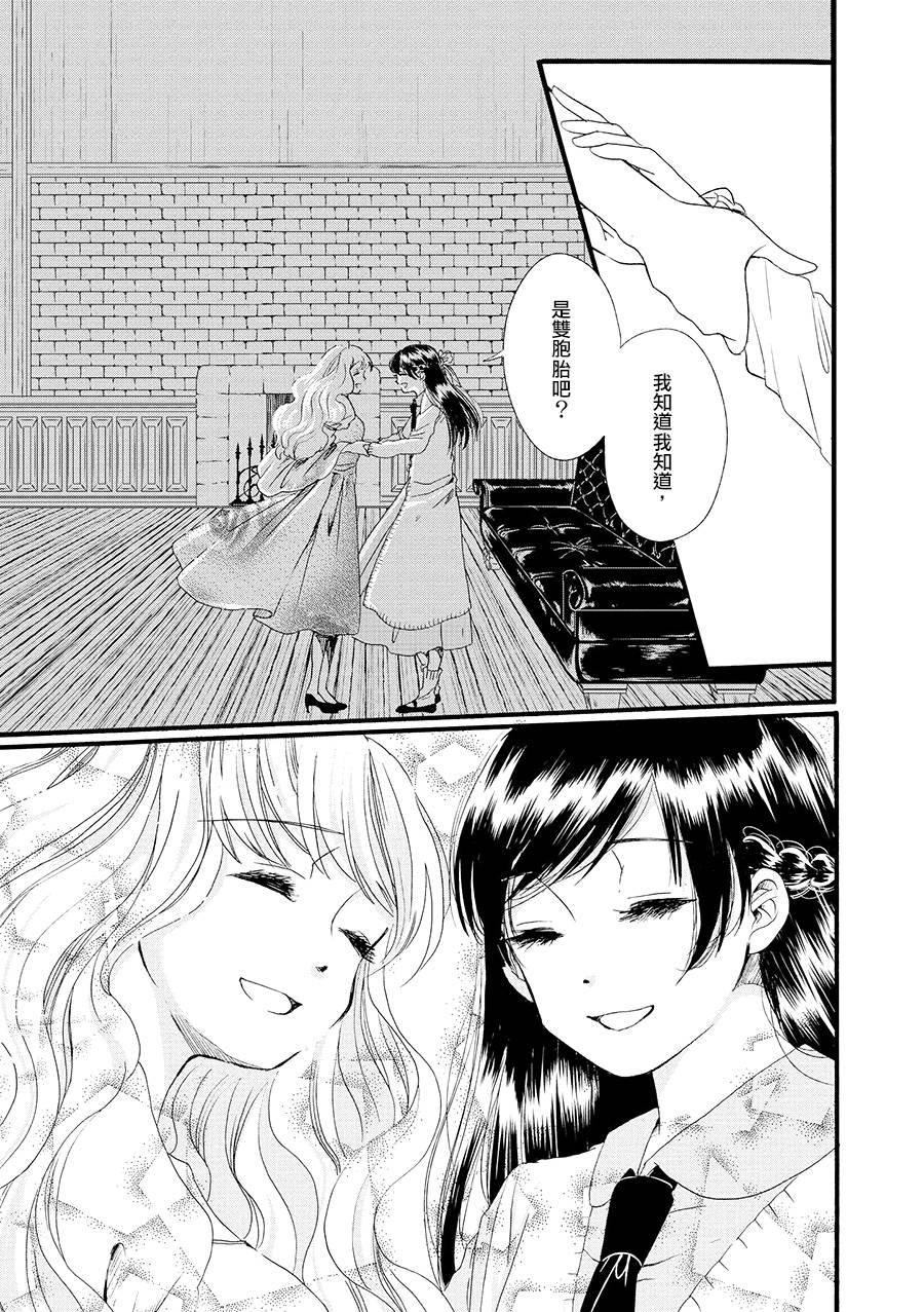白银寄宿舍韩漫全集-第04话春之梦无删减无遮挡章节图片 