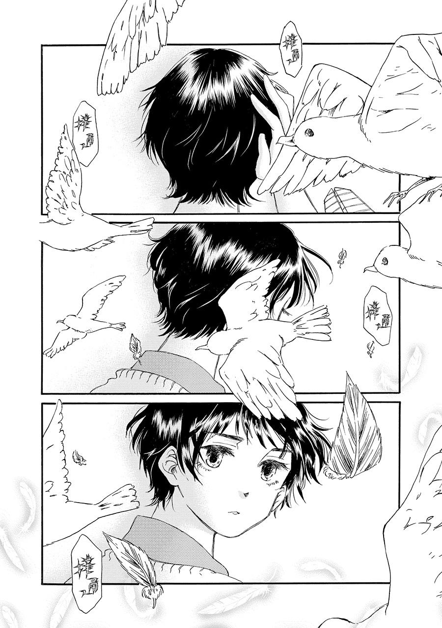 白银寄宿舍韩漫全集-第05话我身上那小小的翅膀无删减无遮挡章节图片 