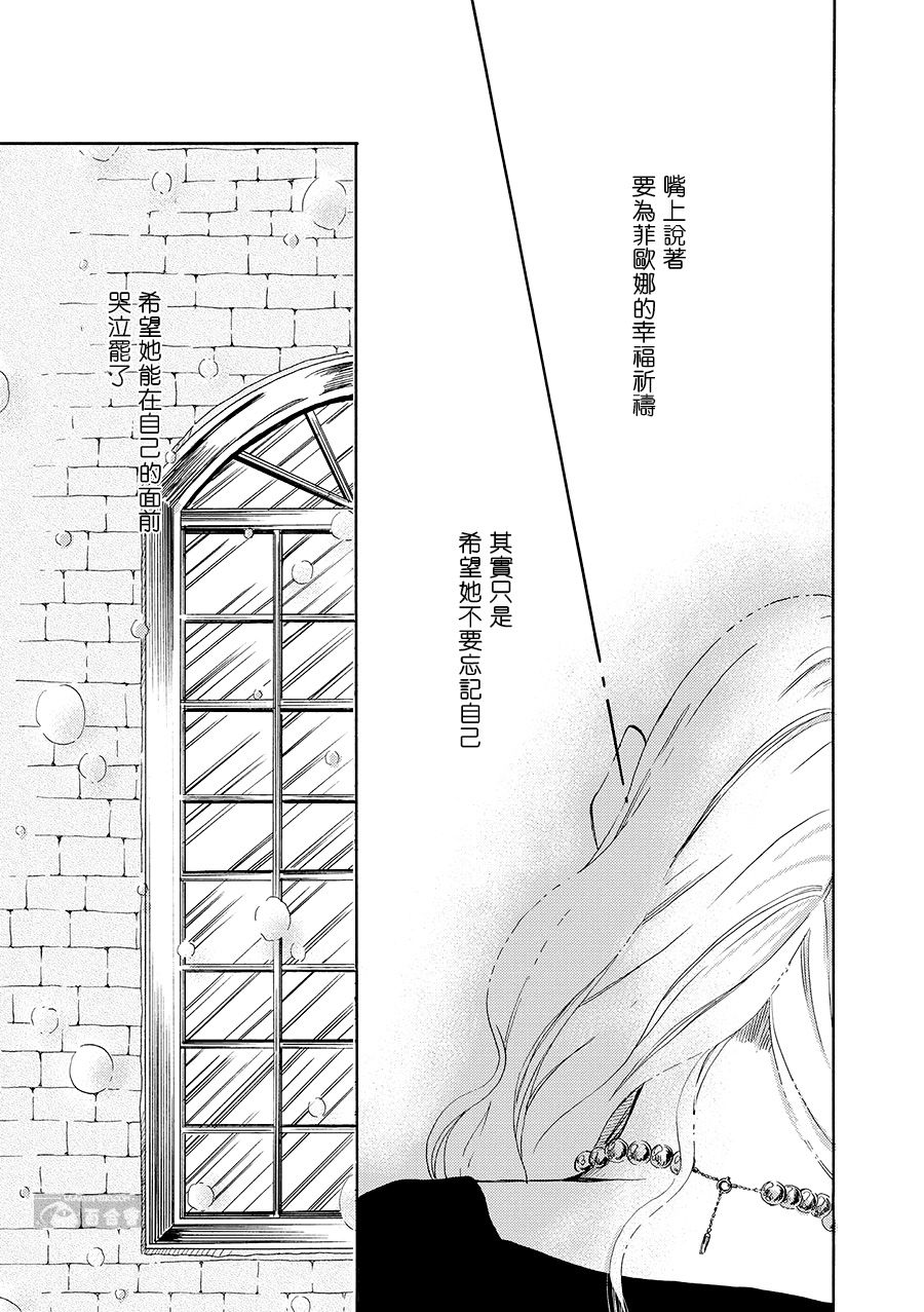 白银寄宿舍韩漫全集-第07话梦见幸福无删减无遮挡章节图片 