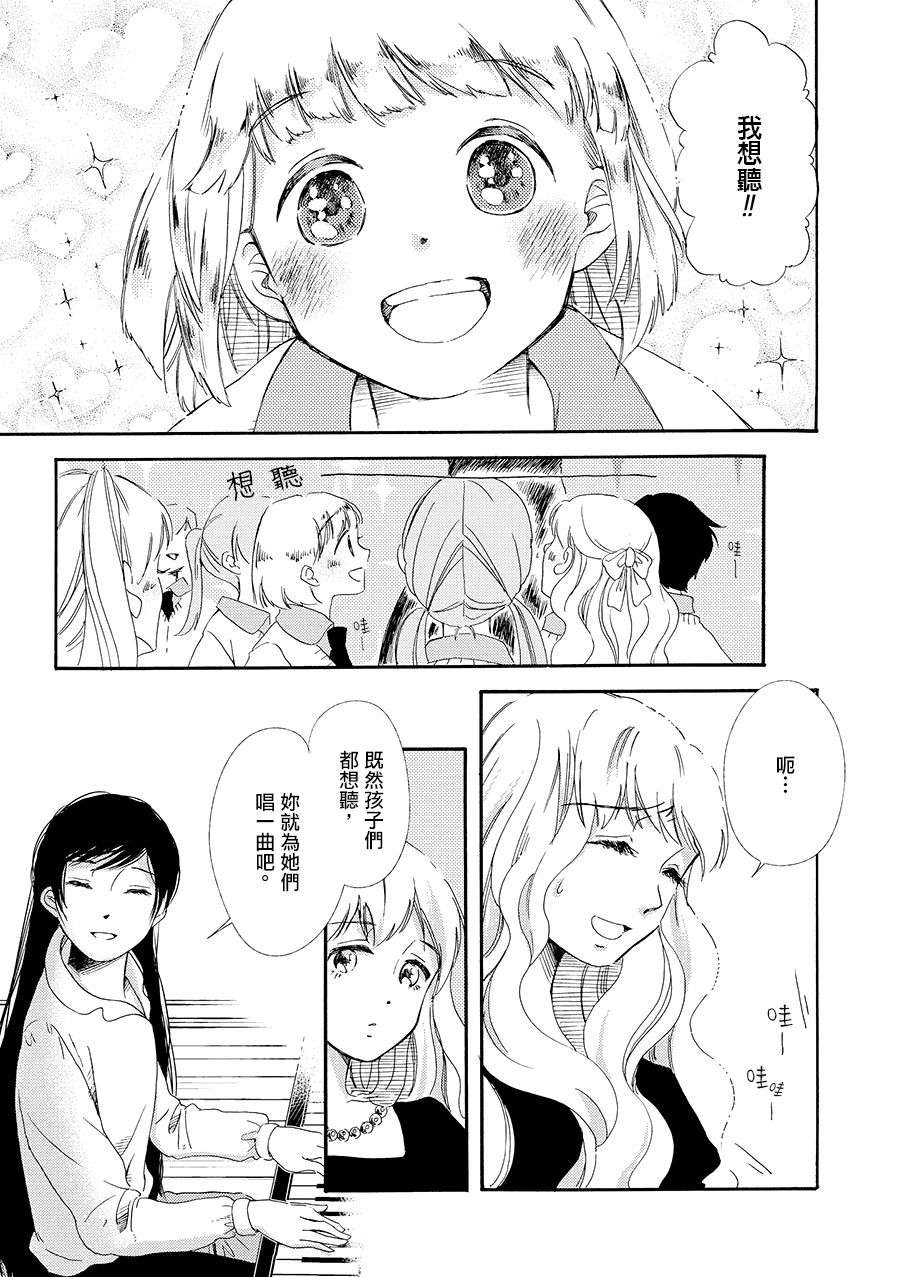 白银寄宿舍韩漫全集-第07话梦见幸福无删减无遮挡章节图片 
