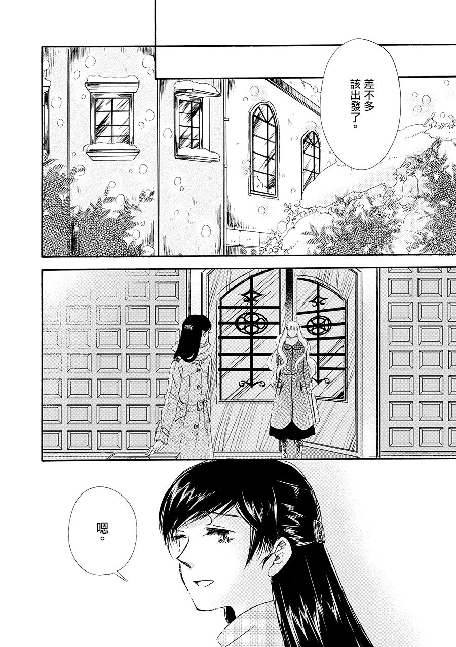 白银寄宿舍韩漫全集-第07话梦见幸福无删减无遮挡章节图片 