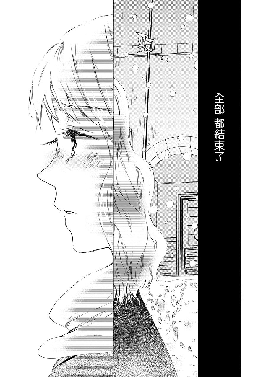白银寄宿舍韩漫全集-第07话梦见幸福无删减无遮挡章节图片 