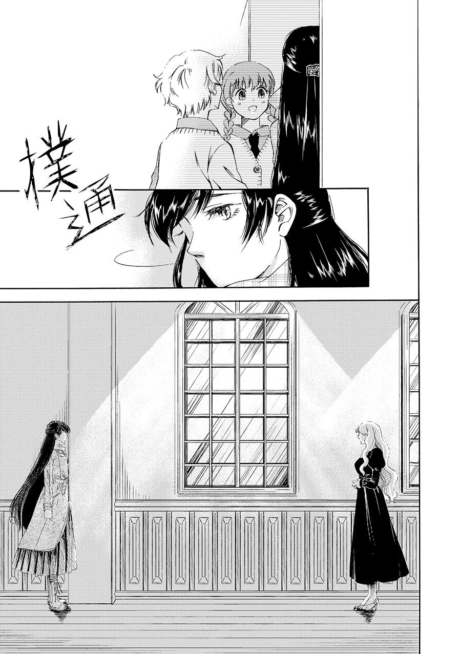 白银寄宿舍韩漫全集-第07话梦见幸福无删减无遮挡章节图片 