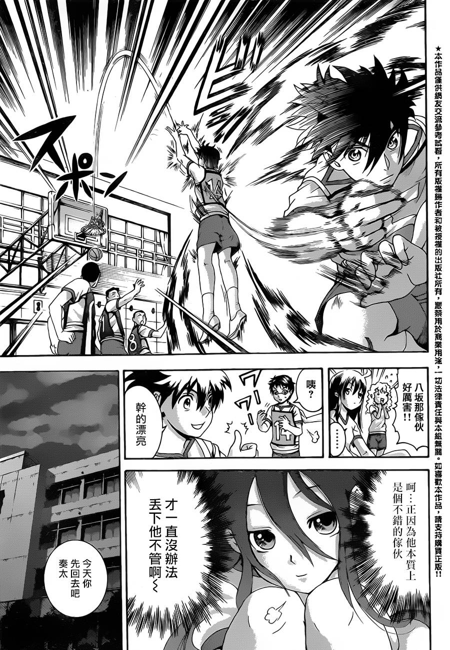 奏太韩漫全集-短篇无删减无遮挡章节图片 