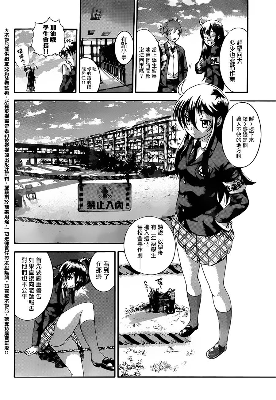 奏太韩漫全集-短篇无删减无遮挡章节图片 