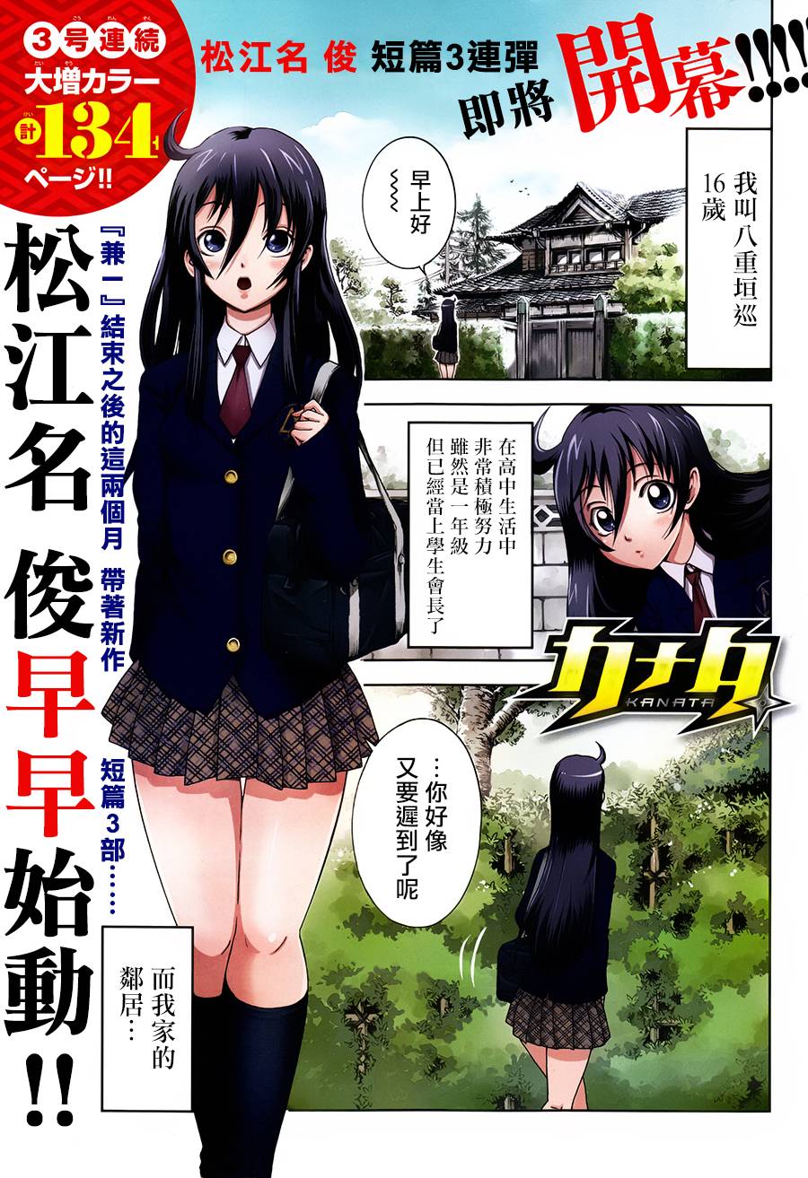 奏太韩漫全集-短篇无删减无遮挡章节图片 