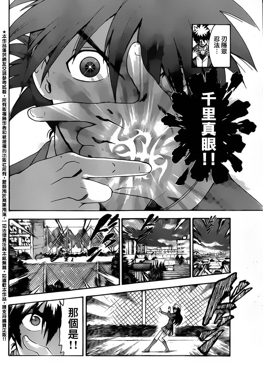 奏太韩漫全集-短篇无删减无遮挡章节图片 