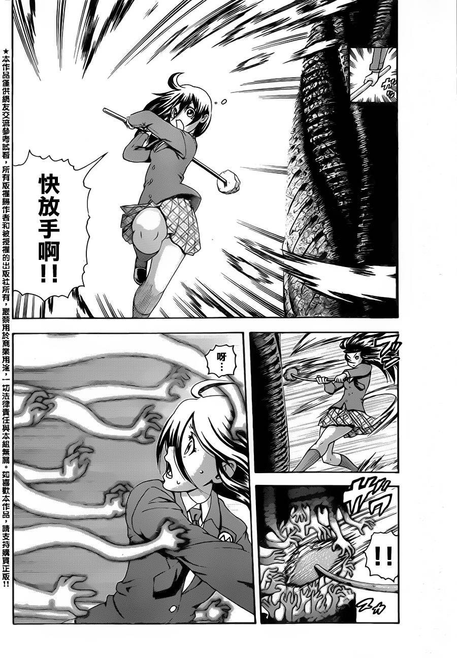 奏太韩漫全集-短篇无删减无遮挡章节图片 