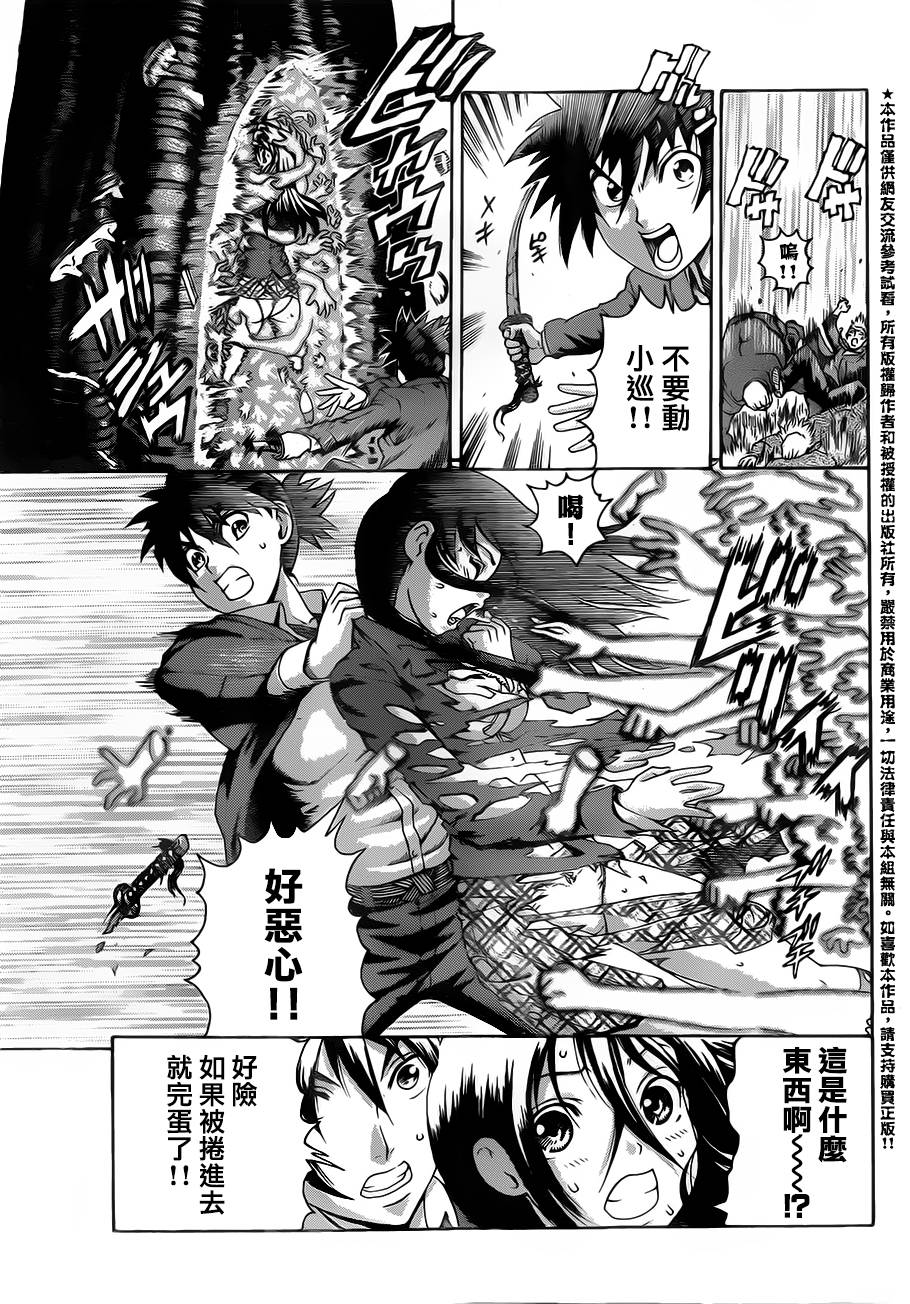 奏太韩漫全集-短篇无删减无遮挡章节图片 