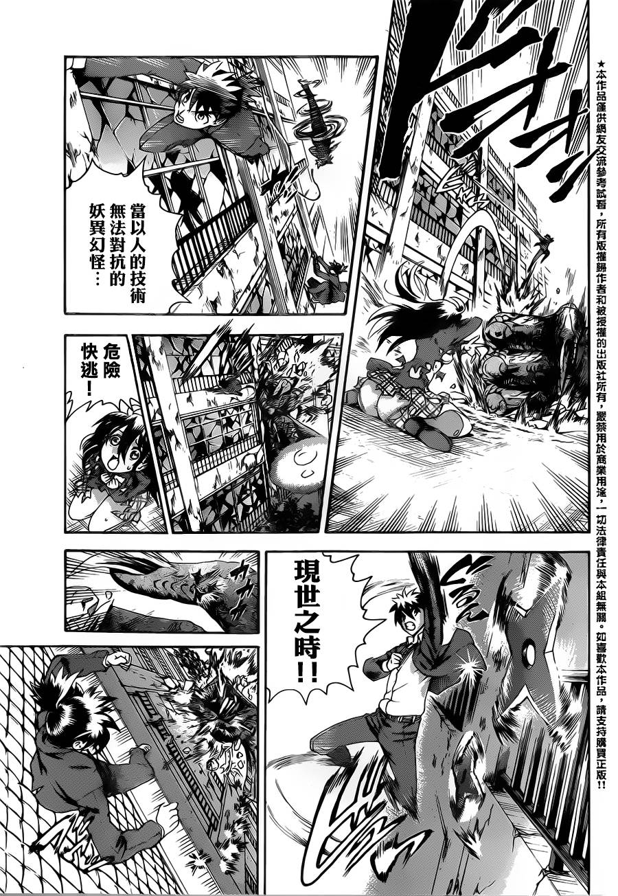 奏太韩漫全集-短篇无删减无遮挡章节图片 