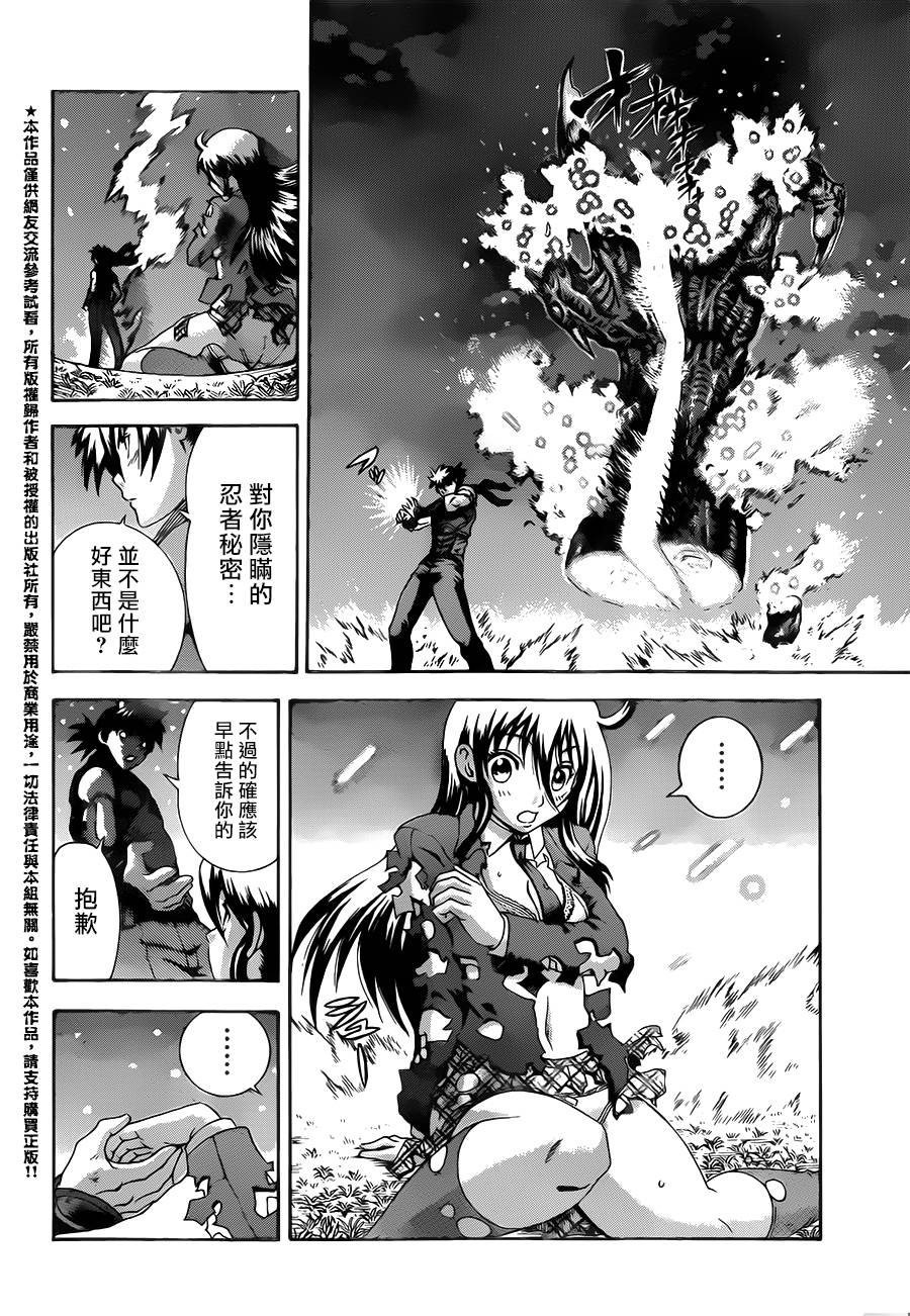 奏太韩漫全集-短篇无删减无遮挡章节图片 