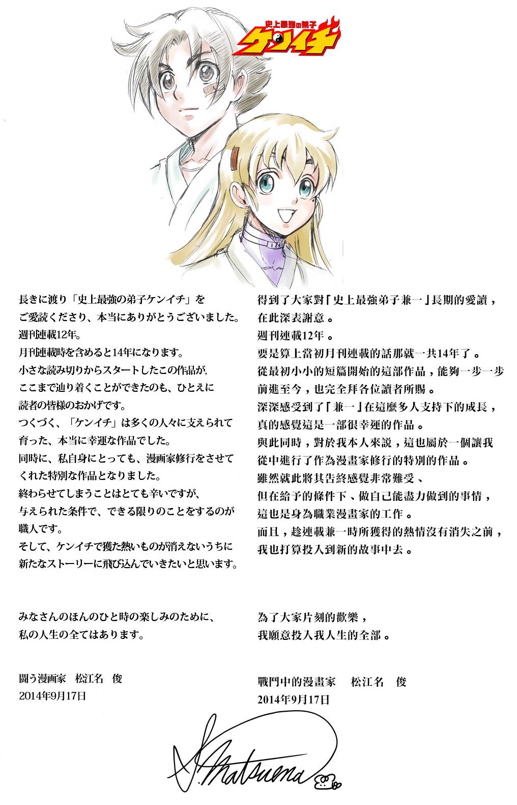 奏太韩漫全集-短篇无删减无遮挡章节图片 