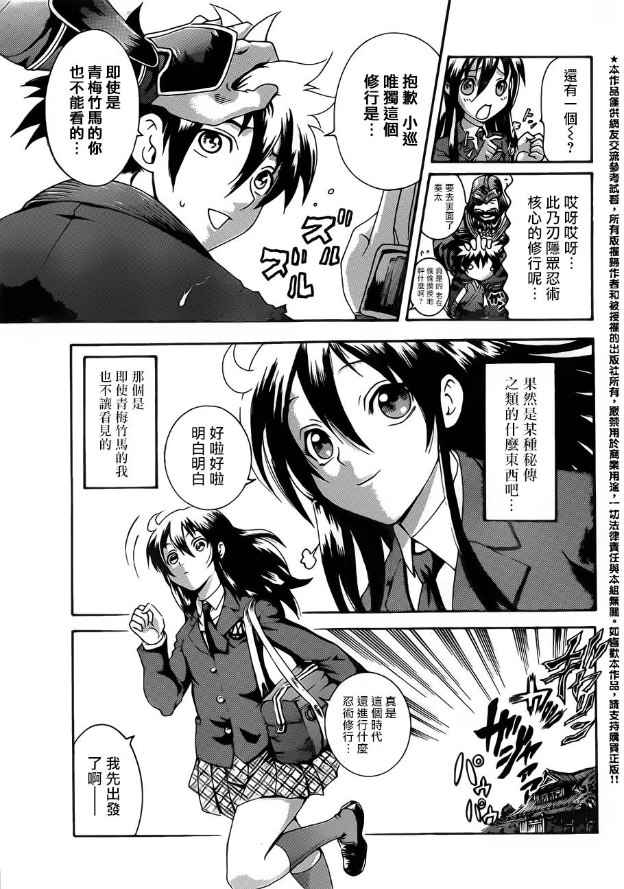 奏太韩漫全集-短篇无删减无遮挡章节图片 