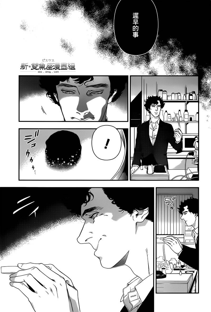 神探夏洛克：致命游戏韩漫全集-第06话无删减无遮挡章节图片 